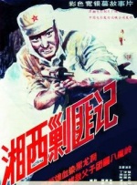 色国产精品一区在线观看